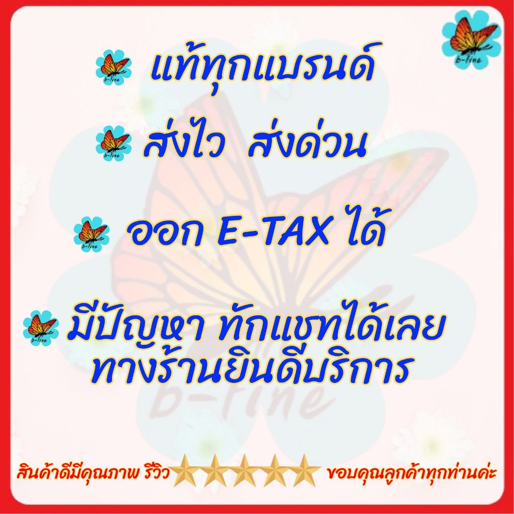 E-TAX🌞 WATSONS วัตสัน ครีมกันแดด SPF50+ PA++++ 50 มล. ครีมกันแดดวัตสัน ครีมกันแดดทาหน้า - รูปที่ 4