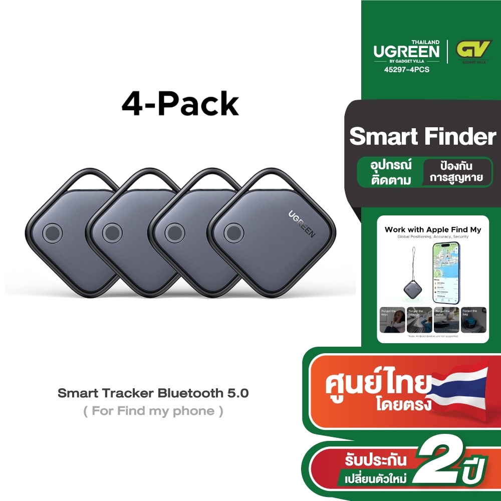 UGREEN GPS Tracker อุปกรณ์ติดตาม ป้องกันการสูญหาย Find My สำหรับ iPhone/iPad/Mac/samsung รุ่น 45297