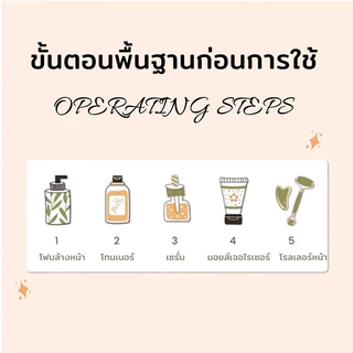 SALSNOW💥หินกัวซาแท้💥ยกกระชับใบหน้าและชะลอวัย ที่นวดหน้าเรียว ที่ลดเหนียง ลดหน้าบวม หน้าใส