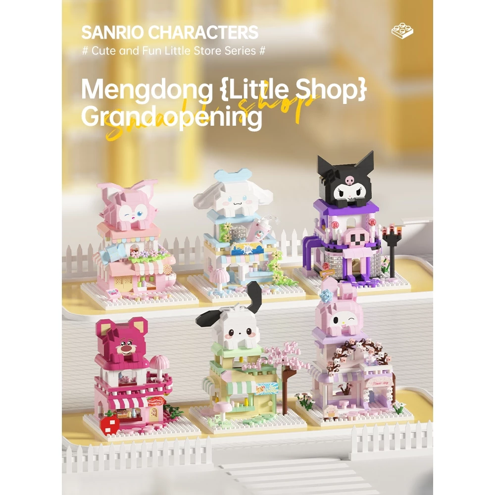SR ตัวต่อการ์ตูน Sanrio ซีรีส์ ร้านเล็กน่ารัก ประกอบง่าย ของขวัญสุดพิเศษสำหรับเด็กผู้หญิง