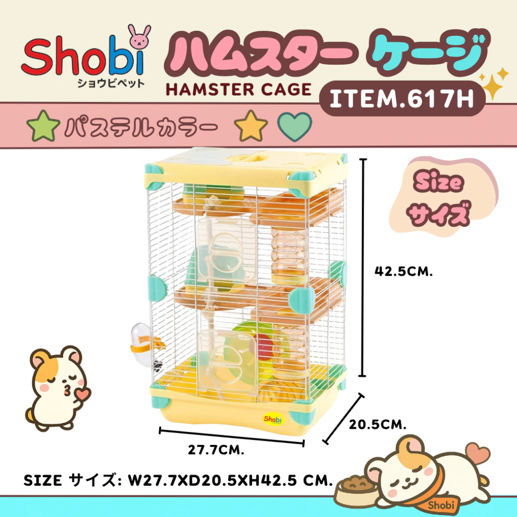 ✨สินค้าใหม่!✨ Shobi-617/617H/618H กรงหนูแฮมสเตอร์รุ่นใหม่ สีพาสเทล น่ารัก อุปกรณ์ครบ! ✨ thumbnail 9
