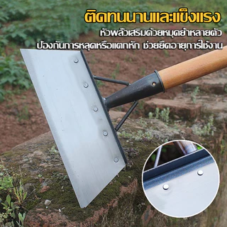 พลั่วเหล็ก พลั่วขุดดิน 21/30cm แซะหญ้า เสียมขุดดิน จอบขุดดิน ทำความสะอาดถนน ง่ายต่อการพลั่วดิน
