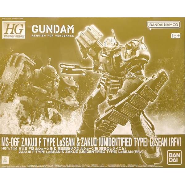 HG 1/144 : Zaku II Type F LeSEAN & Zaku II (Unidentified Type) LeSEAN (RFV) [P-Bandai]