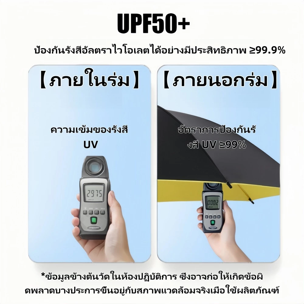 Aimi ร่มกอล์ฟก้านยาว กันแดด UV กันฝน มีปลอกเก็บน้ำ thumbnail 3