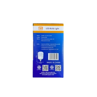 หลอดไฟ LED แสงไฟสีขาว แสงวอร์มไวท์ ทรงกระบอก ขั้ว E27 Bulb หลอดไฟบ้าน แสงเหลือง LS 85W 65W 55W 45W