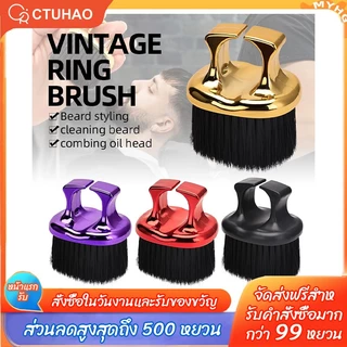 CTUHAO แปรงน้ํามันผู้ชาย แปรงผมหัก แปรงทําความสะอาด แปรงขนหมู เครื่องมือทําผมมืออาชีพ แปรงน้ํามัน แปรงแหวนย้อนยุค แปรง