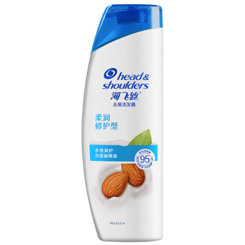Head & Shoulders 200/430ML แชมพู ขจัดรังแค ผมขาดหลุดร่วง ผมนุ่มลื่น ชาร์โคล ขวดปั้ม ผู้ดูแล ที่อ่อนโยน