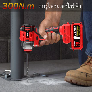 CANLIDI CID-300-S Brushless สว่านไฟฟ้า 300NM รุ่นเบามินิไขควงไร้สายสว่านแบตเตอรี่ลิเธียมไอออนสำหรับ