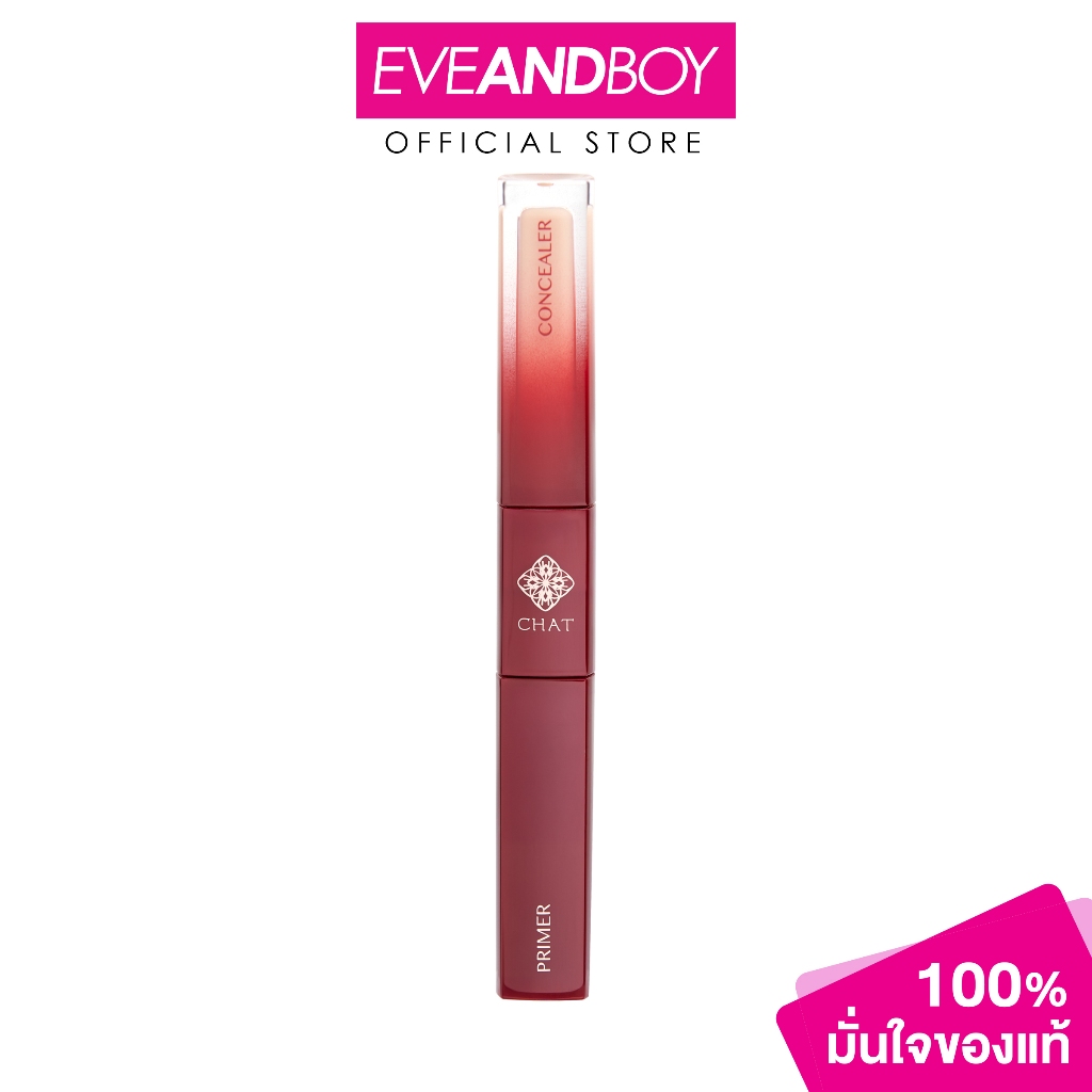 CHAT COSMETICS - Double Pro Eye Primer & Concealer (5ml.) ฉัตร ดับเบิ้ล โปร อาย ไพรเมอร์ แอนด์ คอนซี