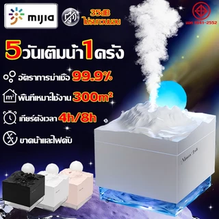 💦นอนสลายทั้งคืน💦เครื่องพ่นไอน้ำ 300m²พื้นที่เหมาะใช้งาน 2โหมดให้เลือก น้ำขาดไฟดับ เพิ่มความชื้นเงียบ เครื่องพ่นอโรม่า