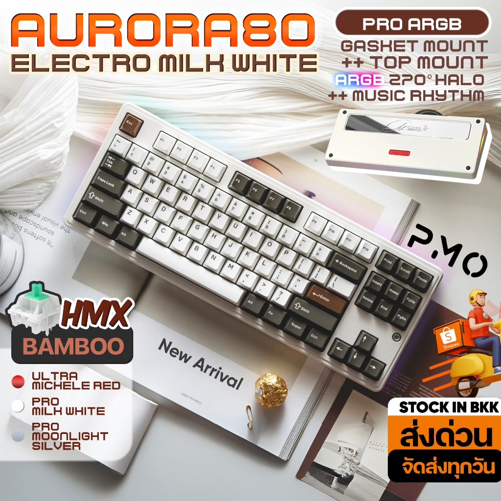 (พร้อมส่งจากไทย) คีย์บอร์ด WOB PMO LAB Aurora 80 Wireless 3 Mode Gasket/Top mount Mechanical Keyboar