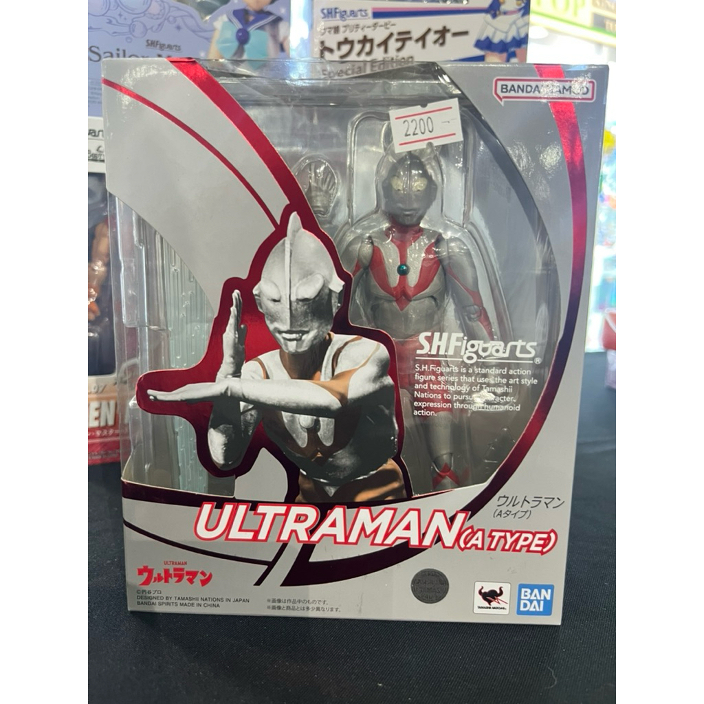 S.H.Figuarts Ultraman (A Type) (SHF Ultraman )