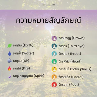 (พร้อมส่ง) หินก้อน Tumbled Clear Quartz (เคลียร์ควอตซ์) หินนำโชค หินมงคล (ราคาต่อ 1 ก้อน)