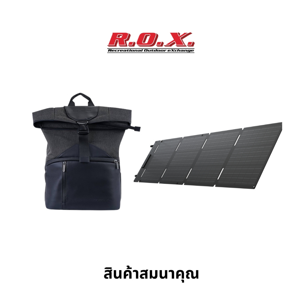 (สินค้าสมนาคุณ) EcoFlow River 2 Bag & Solar 60W ร้าน ROX