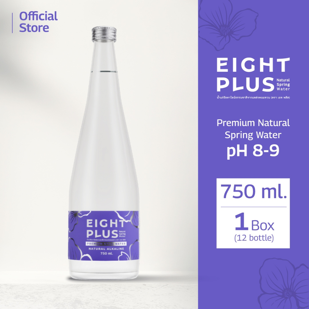 EIGHT PLUS Premium Natural Spring Water pH 8-9 ขนาด 750ml. (12 bottles/box) สะอาด บริสุทธิ์