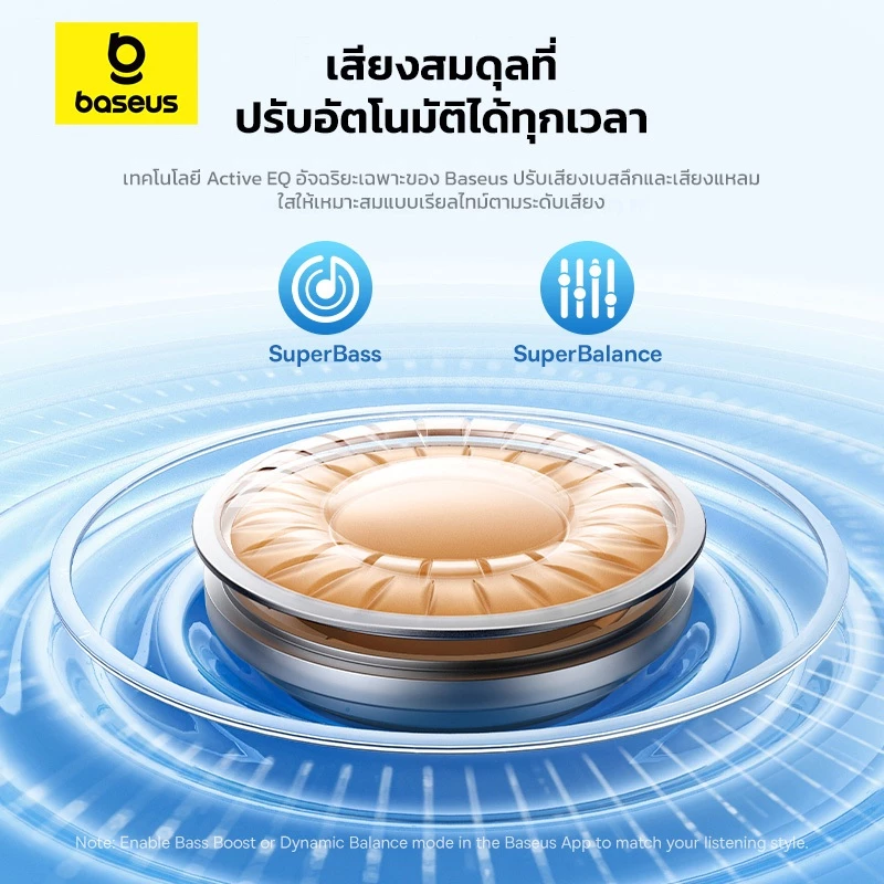 Baseus Bass BP1 Pro/BP1 NC หูฟัง Bluetooth ANC thumbnail 5