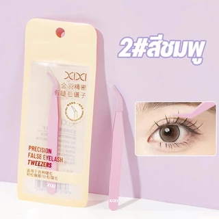 XIXI แหนบขนตาปลอม แหนบสเตนเลส ปลอดภัย แหนบขนตาแม่นยํา หนบคีบ แหนบขนตา แม่นยํา ป้องกันไฟฟ้าสถิตย์