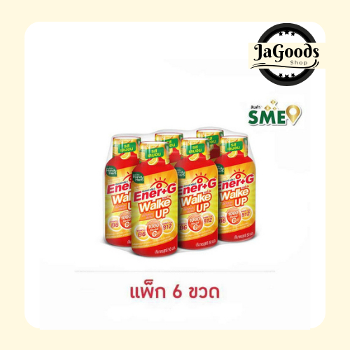 เอนเนอร์จี รสเลม่อน 50 มล. (แพ็ก 6 ขวด)