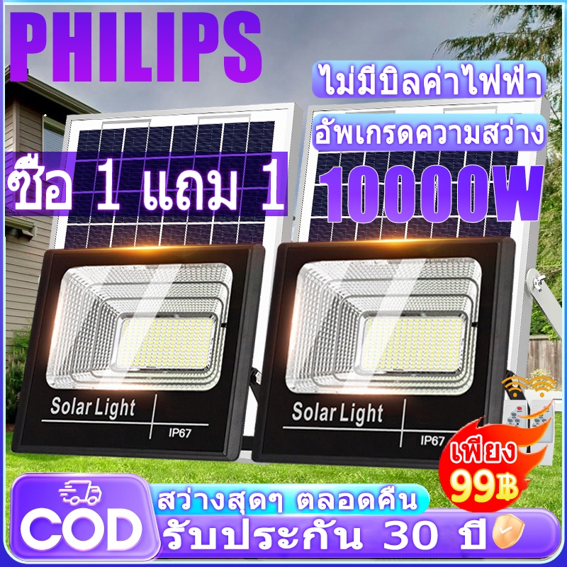 ไฟโซล่าเซล 50000W โซล่าเซลล์ ไฟโซล่าเซลล์ ไฟ LED ไฟสปอร์ตไลท์ ไฟภายนอกอาคาร IP67 กันน้ำ โซล่าเซลล์ ห