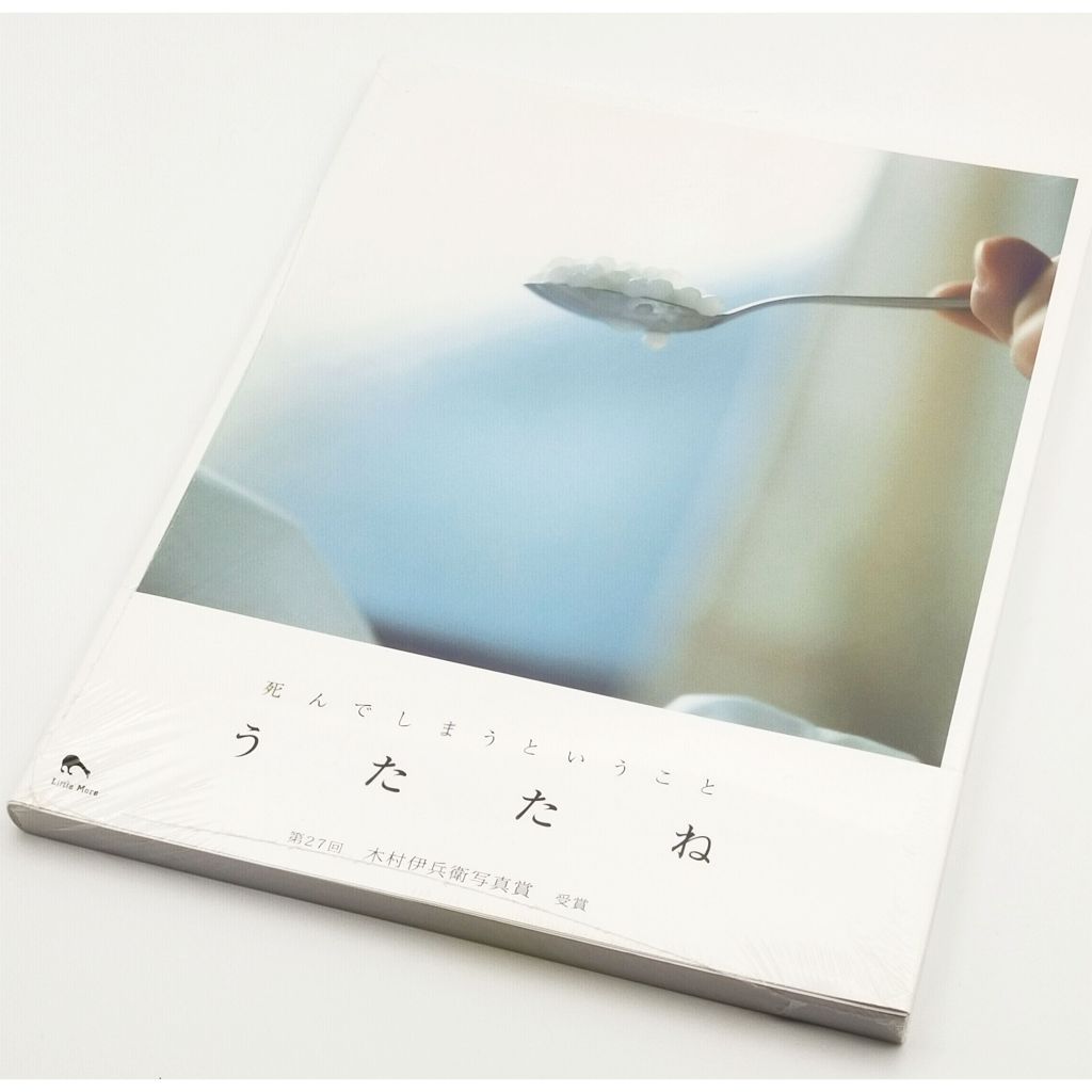 Utatane Rinko Kawauchi IHEI KIMURA AWARD หนังสือศิลปะภาพ
