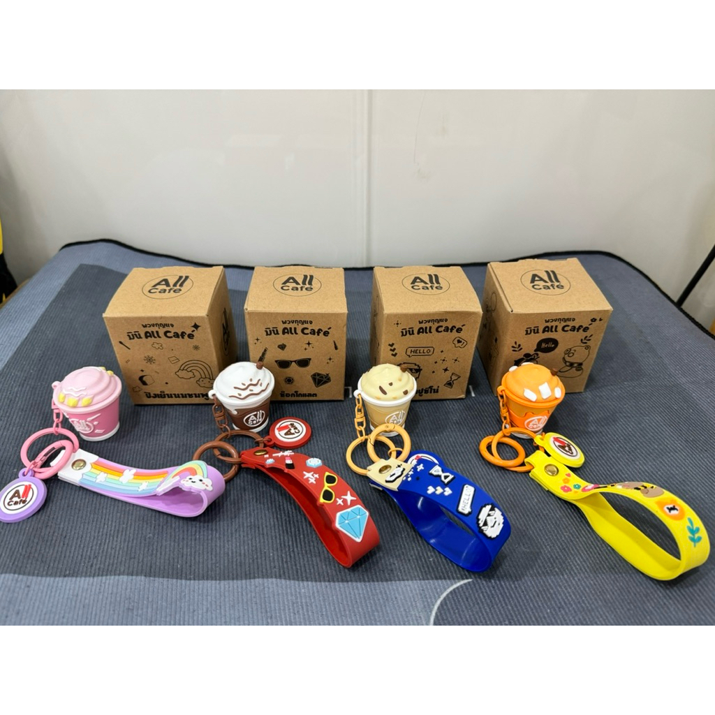 พวงกุญแจมินิ All Cafe 4 ลาย