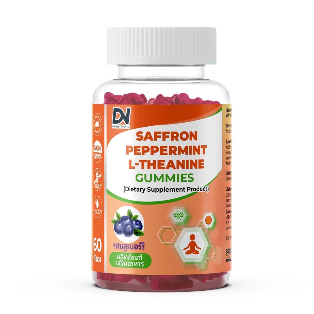 DN L-THEANINE Gummies 60 Gummies แอล-ธีอะนีน ผสมวิตามิน B6 B12 สารสกัดจากธรรมชาติ