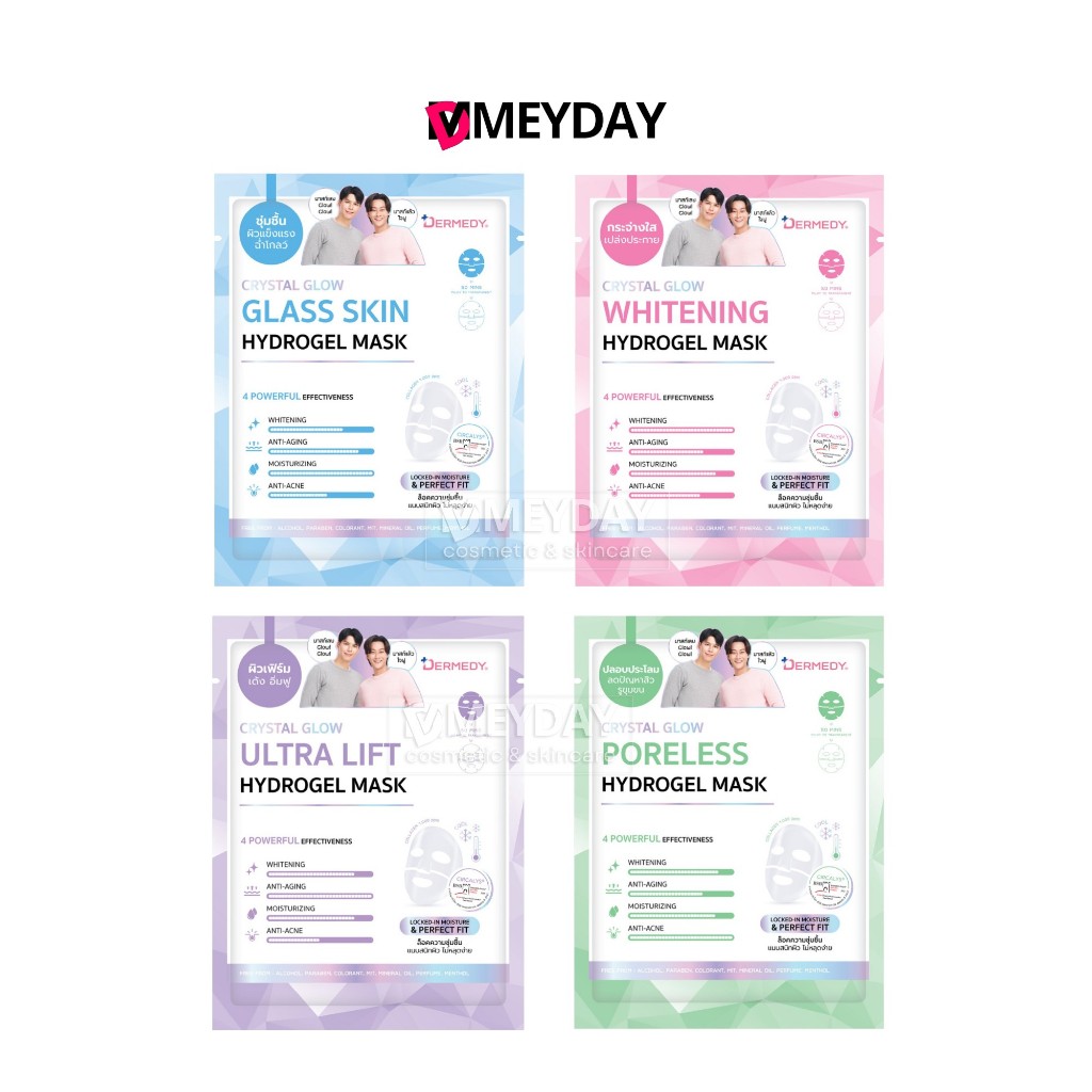 Dermedy Crystal Glow White Hydrogel Mask เดอร์มีดี คริสตัล โกลว์ ไฮโดรเจล มาส์ก 16g