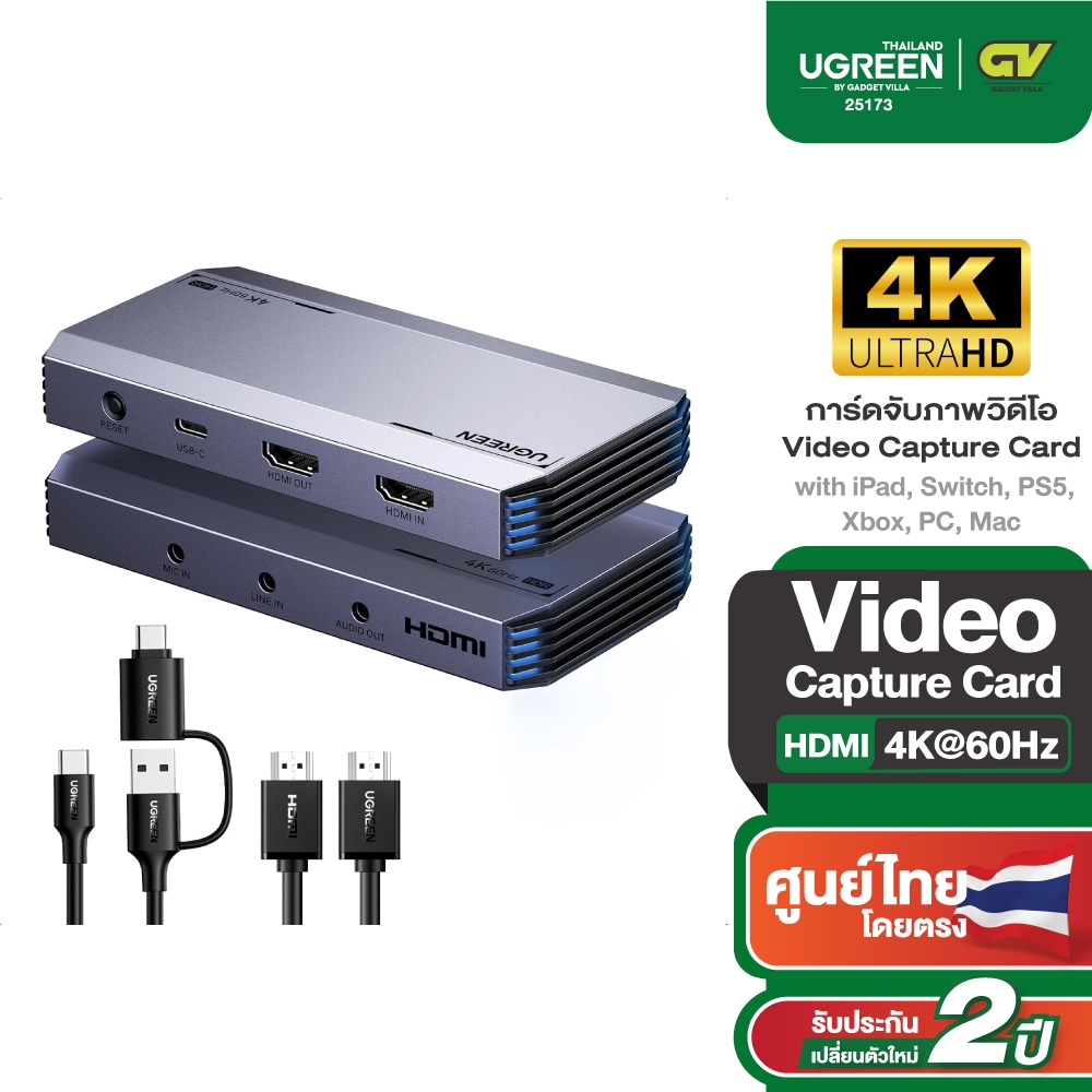 UGREEN การ์ดจับภาพวิดีโอ  Video Capture Card HDMI to USB C อุปกรณ์สตรีมมิ่ง 4K60Hz HDR บันทึกภาพ รุ่