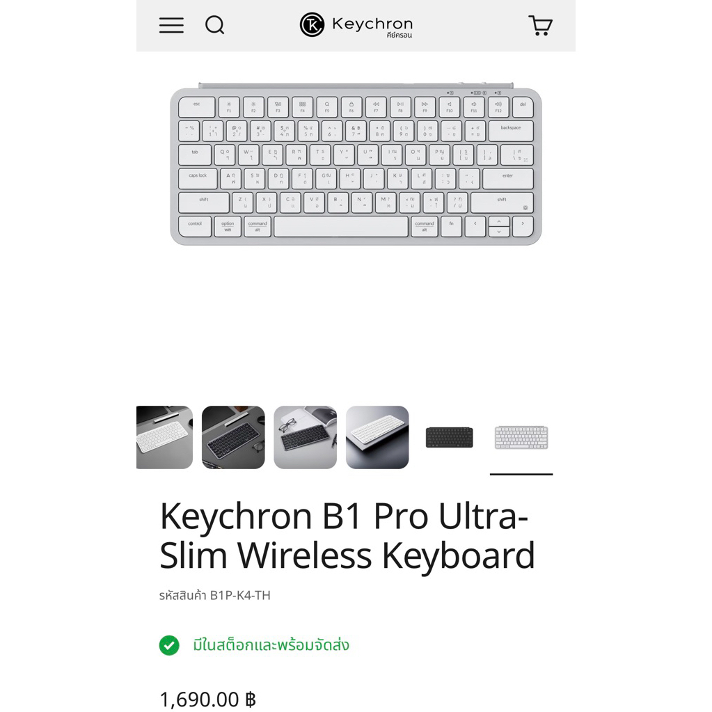 Keychron B1 pro 75% คีย์บอร์ดทำงาน ยกกล่อง