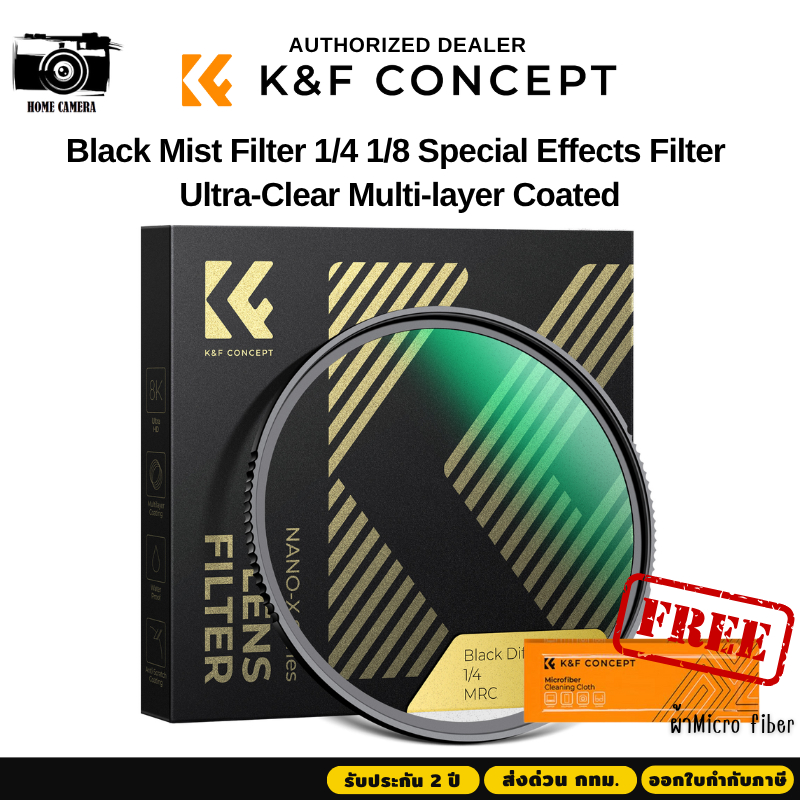 K&F Nano-X Filter Black Mist Diffusion 1/4 1/8 Special Effects Soft Double Side Multi