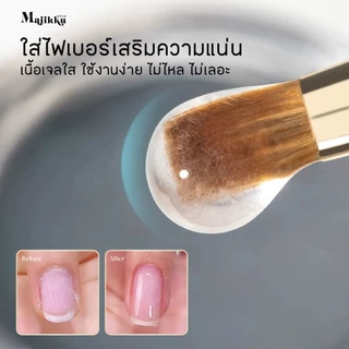 MAJIKKU แคร์เจล เสริมหน้าเล็บ (อบ) Reinforce Gel แก้ไขปัญหาเล็บบาง ซ่อมเล็บฉีก โค้งนูน C-curve Fiber
