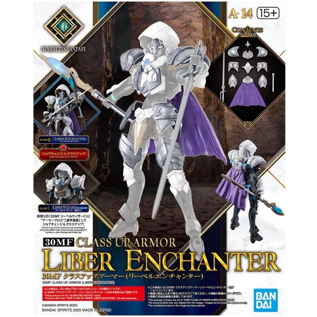 🇹🇭มือ1 พร้อมส่ง 30MF Class Up Armor (Liber​ Enchanter)