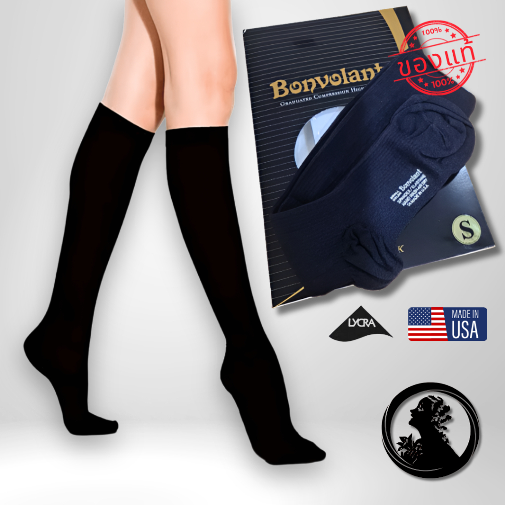 Bonvolant ถุงเท้ารัดน่อง ของแท้จาก Summit Queen | ผลิตใน USA | ลดปวดขา บวม เส้นเลือดขอด