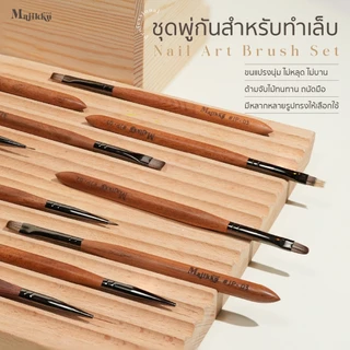 Majikku พู่กันทำเล็บ เพ้นท์เล็บ งานละเอียด เส้นคม สไตล์ที่คุณคุมได้ Professional Nail Art Brush