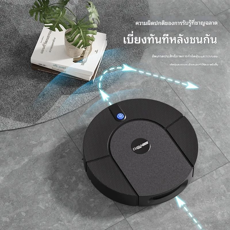 หุ่นยนต์ดูดฝุ่น 3in1 กวาด ดูด ถูพื้น ระบบล็อคเด็ก thumbnail 9