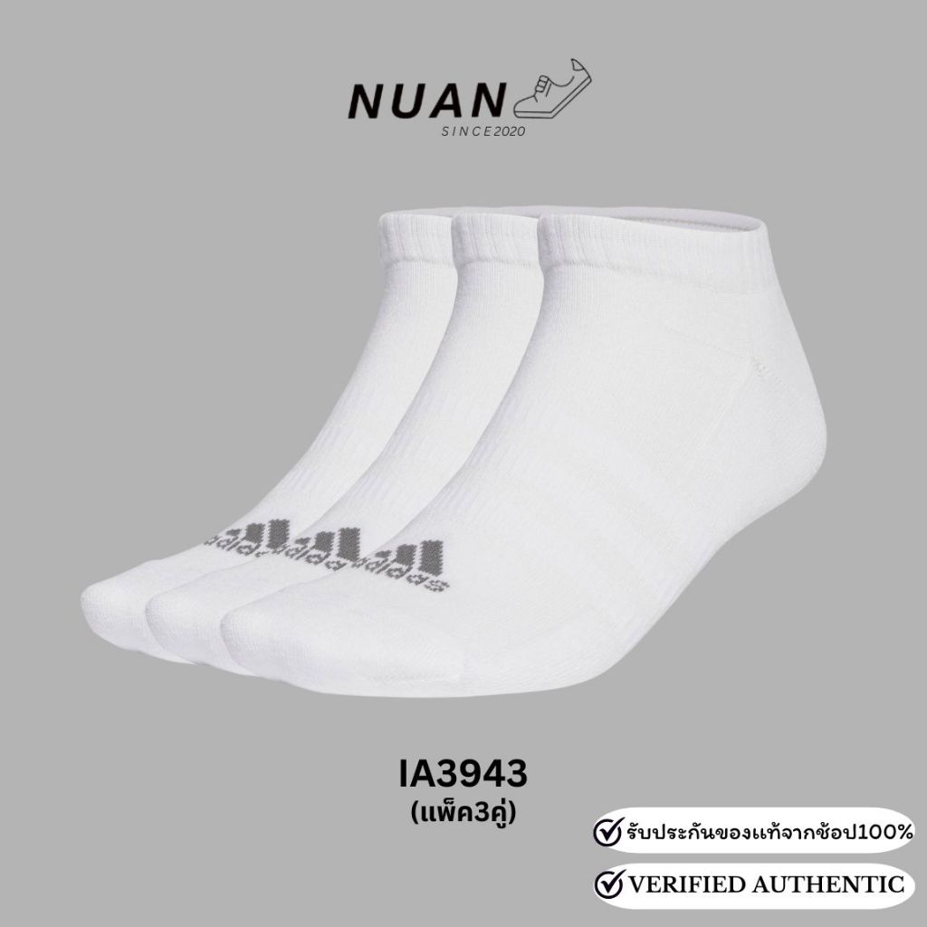 🔥ลดเพิ่ม 15-20% ทักแชท🔥ถุงเท้า Adidas Cushioned Low-Cut (แพ็ค 3คู่) IA3943 Adidas Unisex ถุงเท้าความ