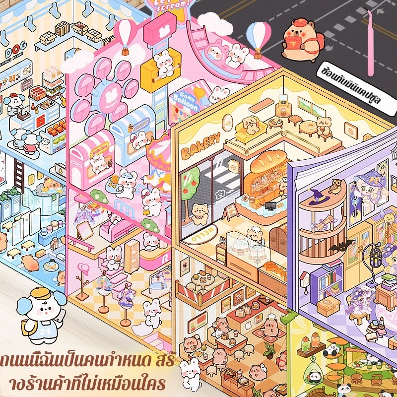 Thumbnail 3