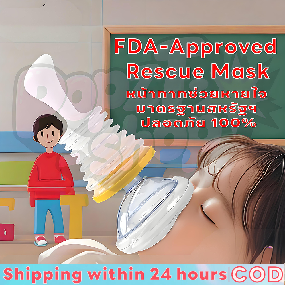 LifeVac Home Kit USA ของแท้ 100% อุปกรณ์ช่วยสำลักอาหารติดคอ แบบ Heimlich พร้อมชุด First Aid