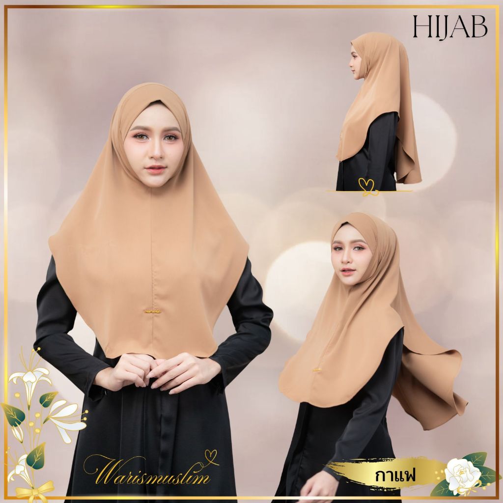 ผ้าคลุมฮิญาบหน้าตุรกี (ผ้า BM ญี่ปุ่น) ผ้าคลุมฮิญาบมุสลิม ทรงสวมสำเร็จ มีคาง  HN08 รุสมีนีมุสลิม - รูปที่ 2