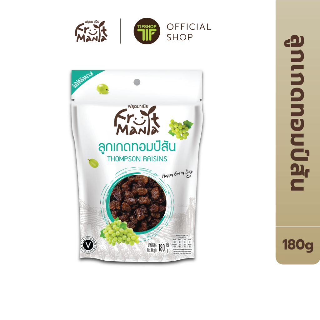 FruitMania ฟรุตมาเนีย ลูกเกดทอมป์สัน 180 กรัม Thompson Raisins