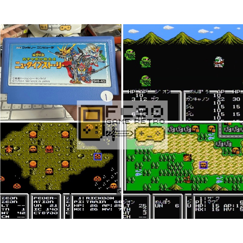 ตลับเกม SD Gundam Gachapon Senshi 4: New Type Story [FC] ตลับแท้ มือสอง สำหรับนักสะสมเกมเก่ายุค90 Fa