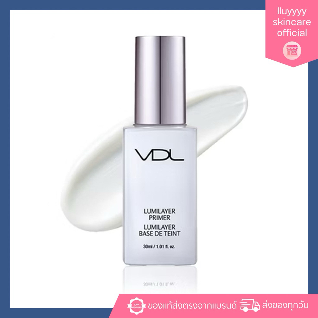 (กดในไลฟ์เหลือ329฿)VDL Lumilayer Primer 30ml เมคอัพเบส แอนด์ ไพรเมอร์