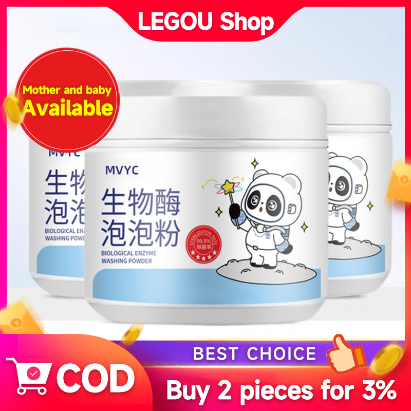 ซื้อ3แถม3 ผงขจัดคราบบนผ้า ผงซักผ้าขาว น้ำยาฟอกผ้าขาว ขจัดคราบเสื้อผ้า ขจัดคราบเหลือง ฟอกขาวเสื้อผ้า