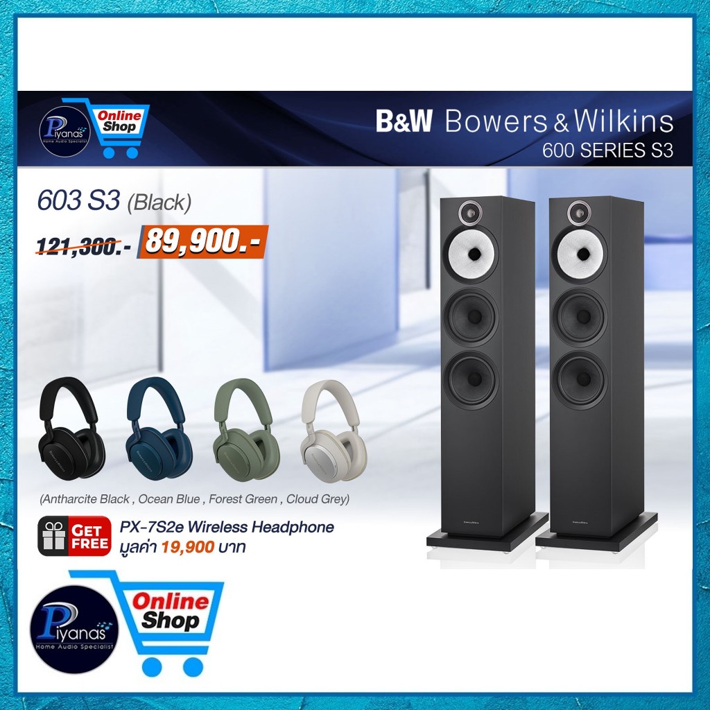 Bowers&Wilkins B&W : 603 S3 (OAK)/(Black)/(White)/(Red Cherry) Floor standing Speakers /piyanas elec