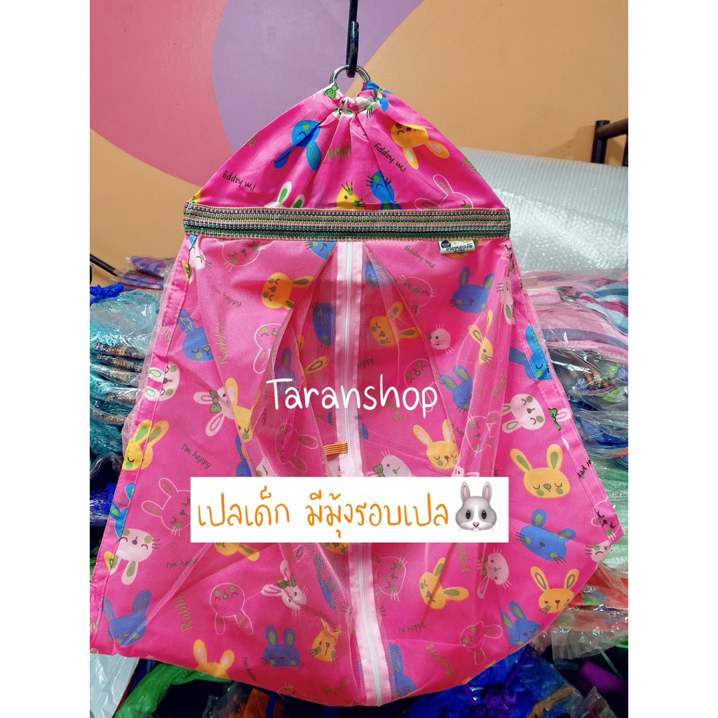 เปลเด็กลายเป็ด กระต่าย [ มีมุ้ง ] เปลนอนเด็ก เปล เปลไกว ที่นอน - รูปที่ 5