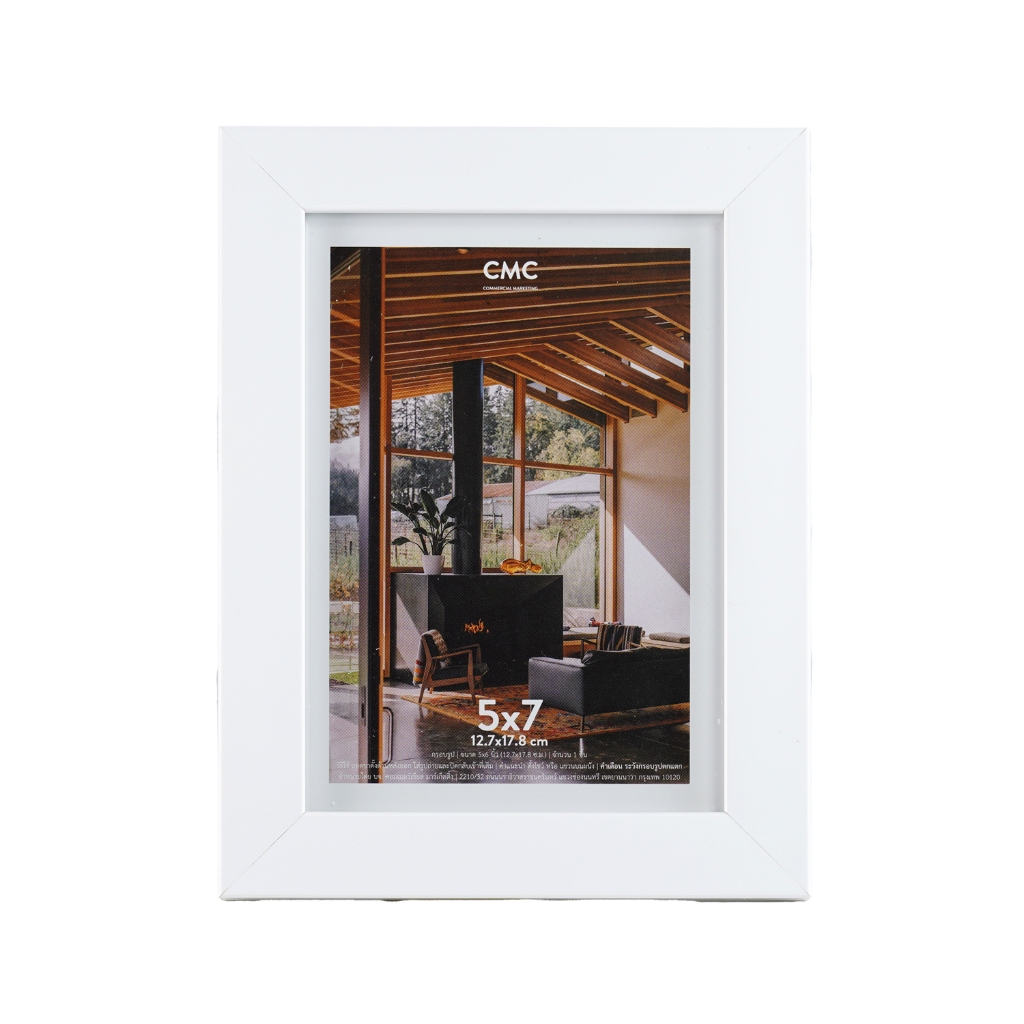 CMC กรอบรูป ขนาด 5x7 นิ้ว PHOTO FRAME 5x7 inches