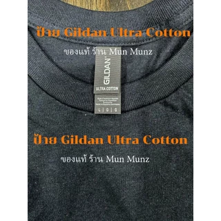 เสื้อ Gildan ของแท้ เสื้อยืด Gildan Ultra Cotton 2000 USA สีขาว สีดำ ไซส์ฝรั่ง ใหญ่กว่าปกติ
