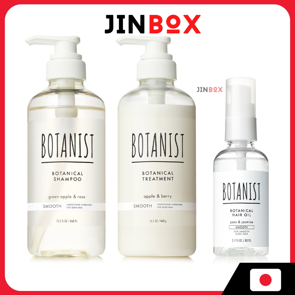 Botanist | โบทานิคอล แชมพู แอนด์ ทรีทเมนท์ สมูท Botanical Shampoo & Treatment Smooth