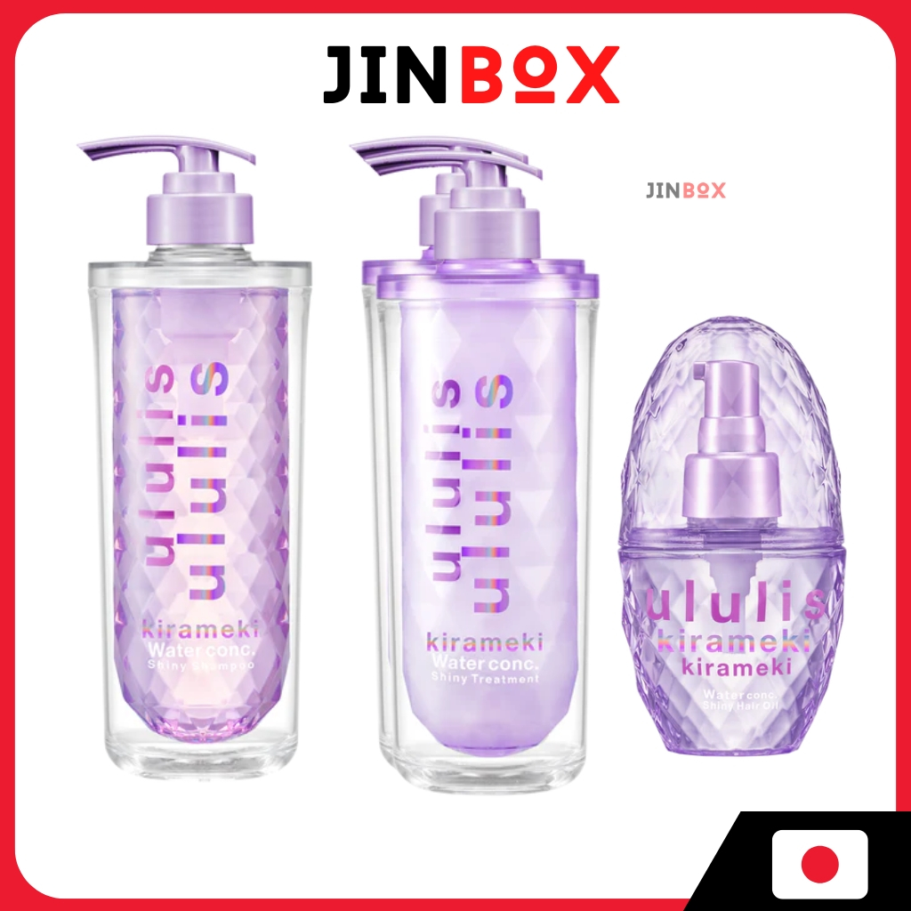 Ululis Kiramaeki Water Conc Shiny Shampoo/ Treatment/ Oil

