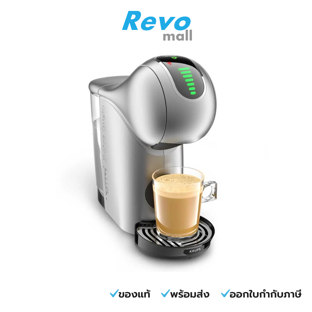 KRUPS เครื่องชงกาแฟแคปซูล KP440E GENIO S TOUCH Siver รุ่น KP440E66
